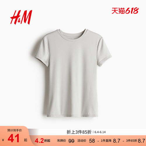商场同款