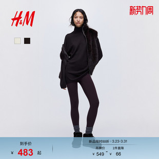 美利奴羊毛圆里外皆暖穿搭打底衫 春季 1318692 毛针织衫 HM女装