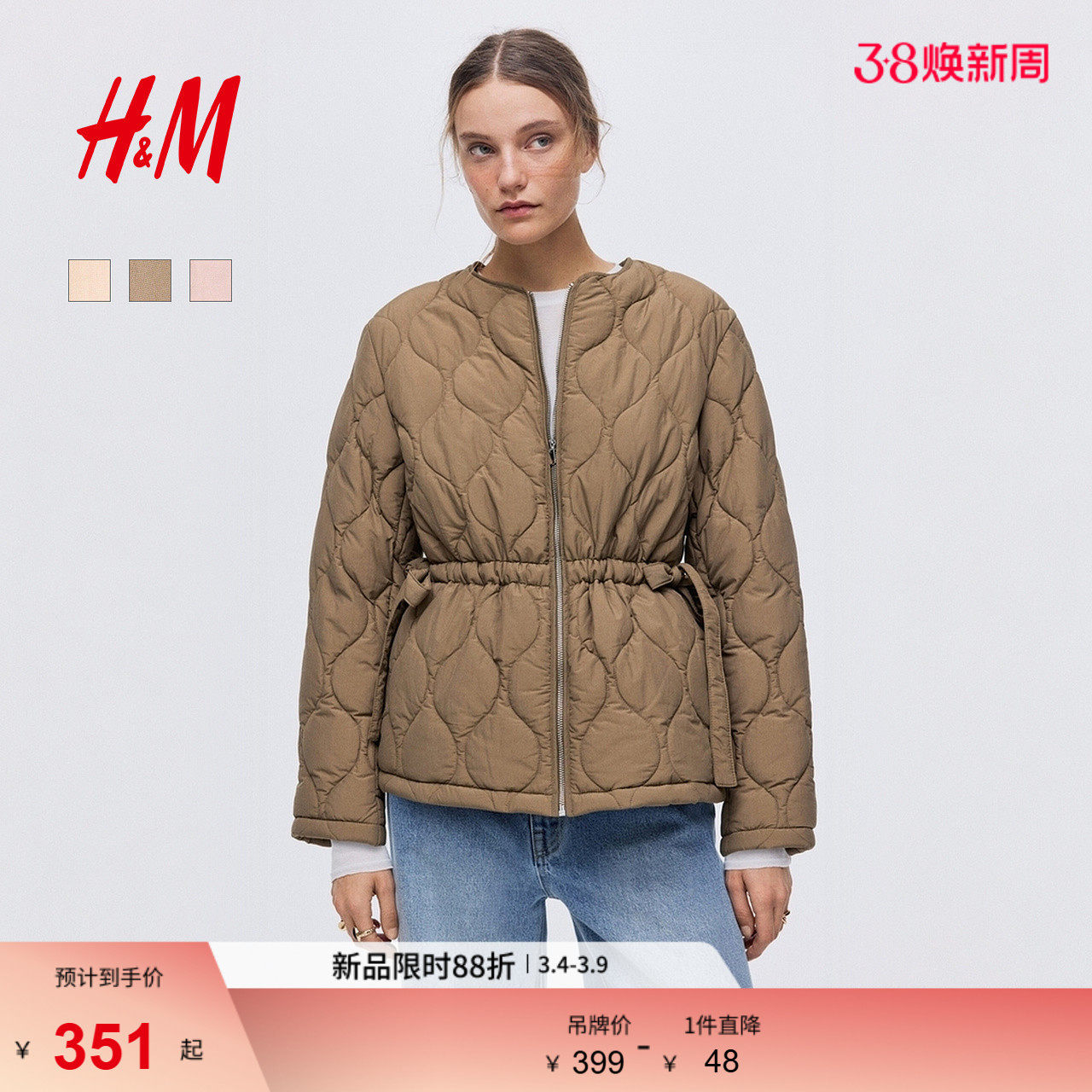 HM女装棉服2026春季新款菱格纹THERMOLITE®绗缝外套夹克1324292