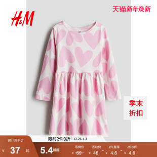 印花圆领喇叭裙公主裙1245392 洋气长袖 HM童装 儿童女童连衣裙冬季