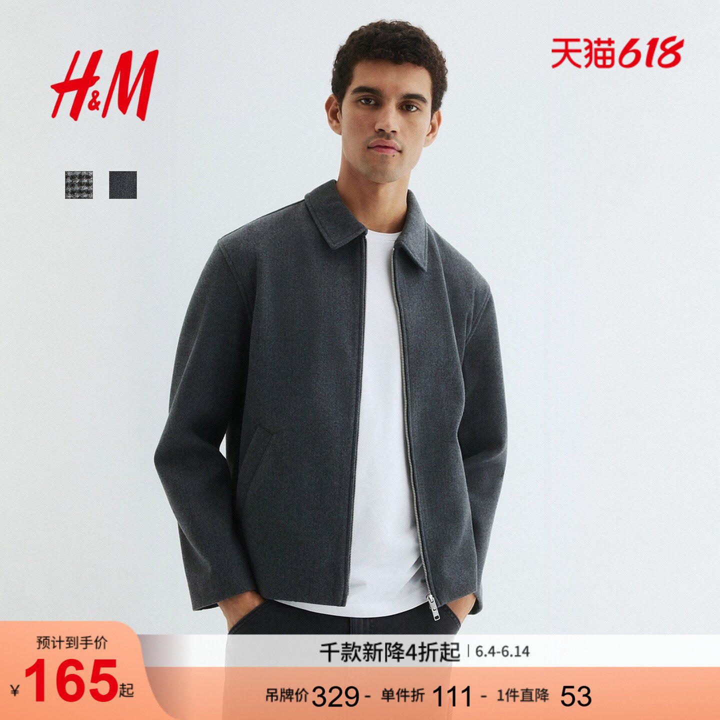 HM男装夹克翻折领常规版型毡化外套式衬衫1296168