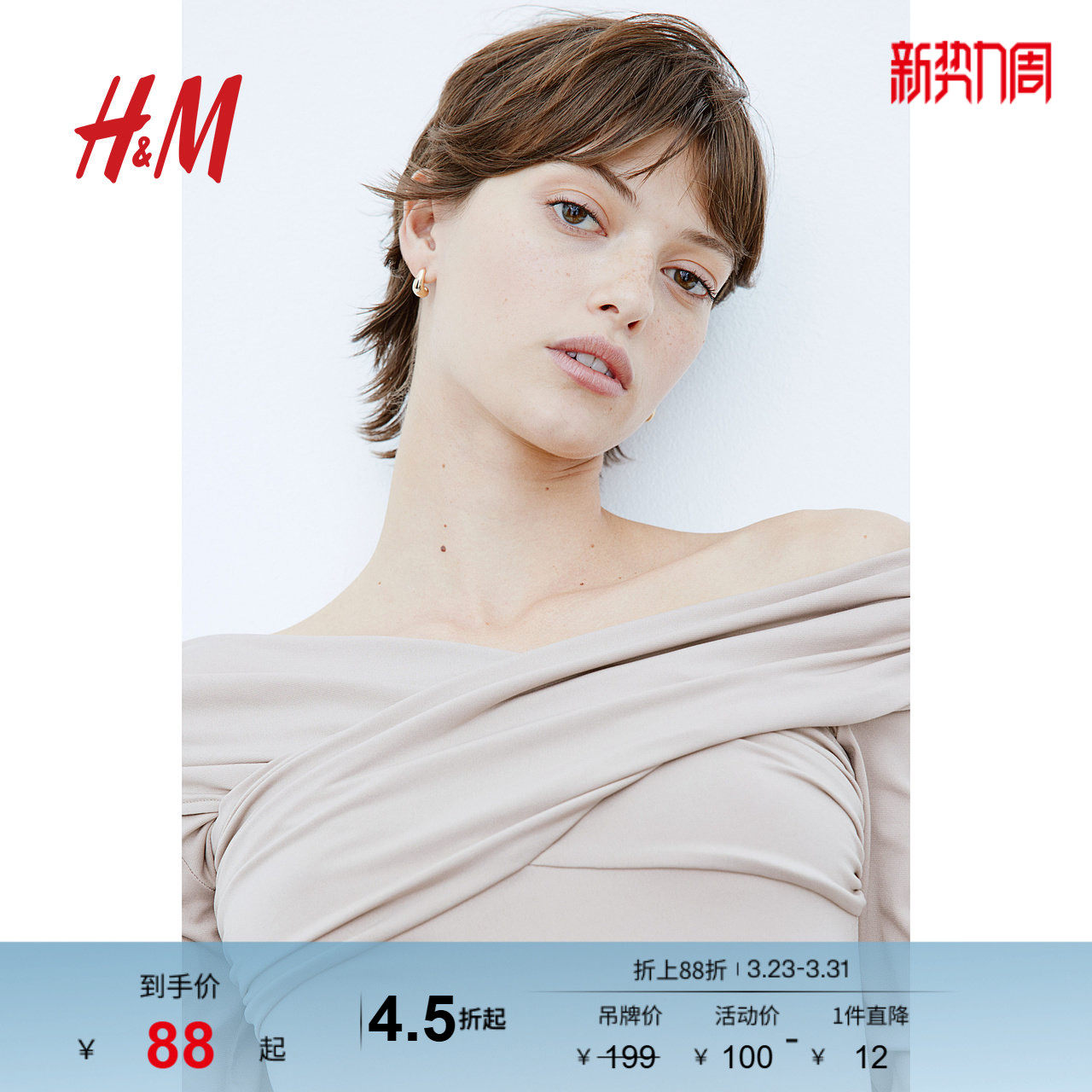 HM女装春季垂褶丁字裤连体紧身衣1269308