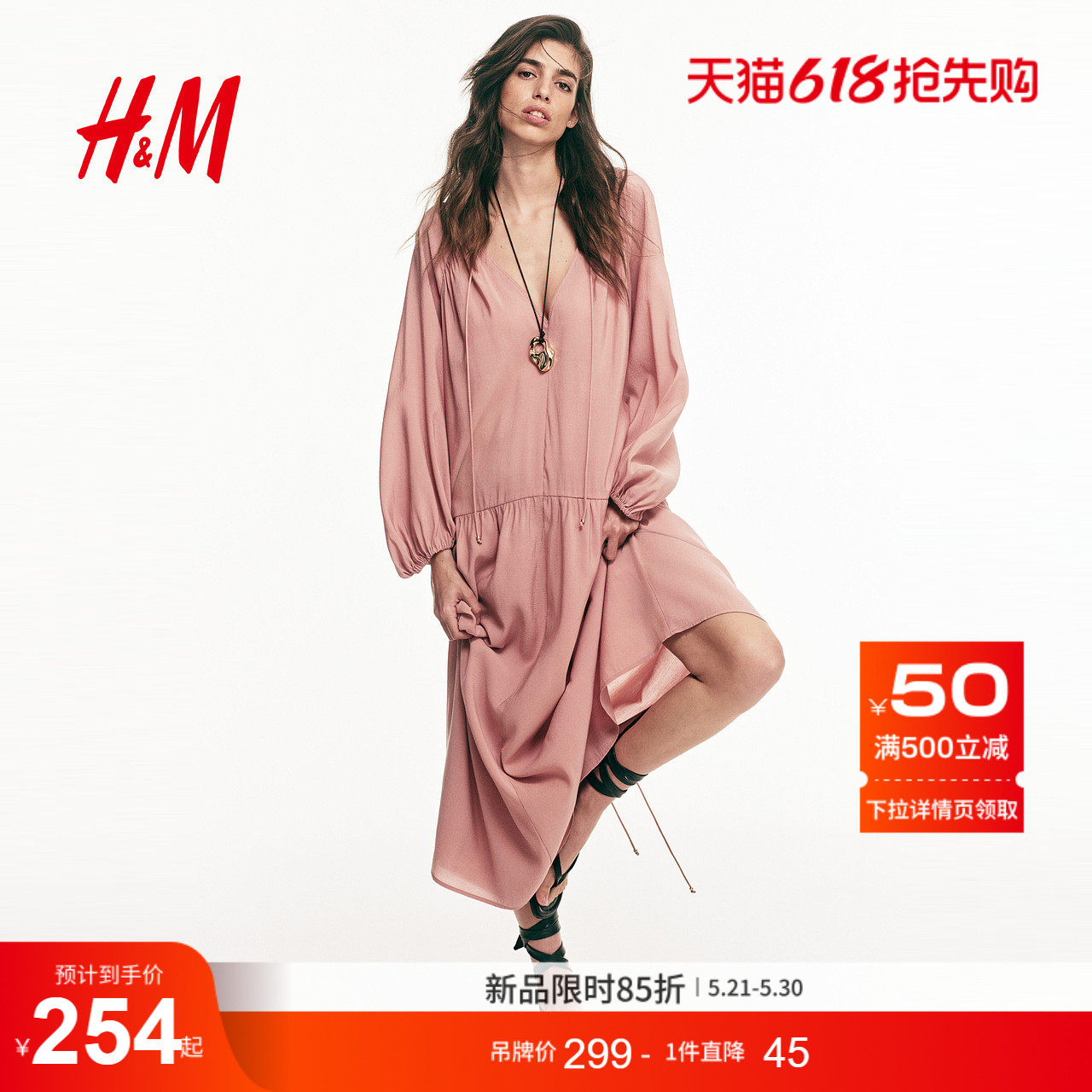 HM2026夏季新款女装大廓形裙衫式连衣裙1333212