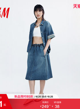 HM女装半身裙2026夏季新款牛仔纸袋中长半裙及膝中腰裙子1349036