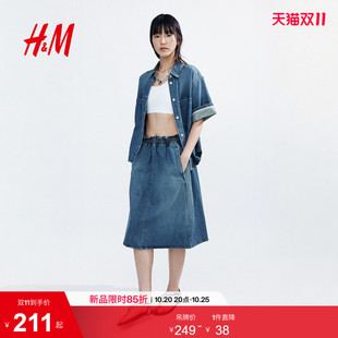HM女装半身裙2026夏季新款牛仔纸袋中长半裙及膝中腰裙子1349036