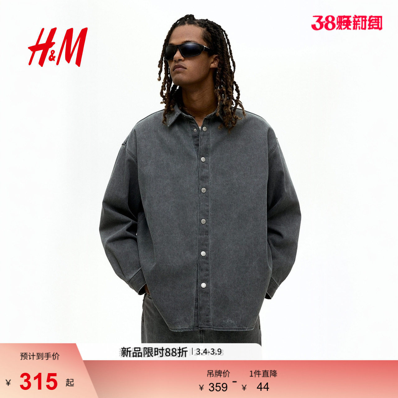 HM男装衬衫春季大廓形牛仔衬衫1297533