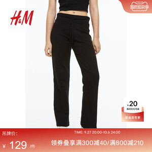 HM卫裤2023秋季新品女装裤子轻便女式抽绳直筒慢跑裤1128433
