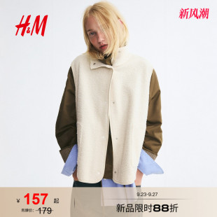 HM女装马夹2026秋季新款泰迪绒背心漏斗领无袖加绒上衣1357747