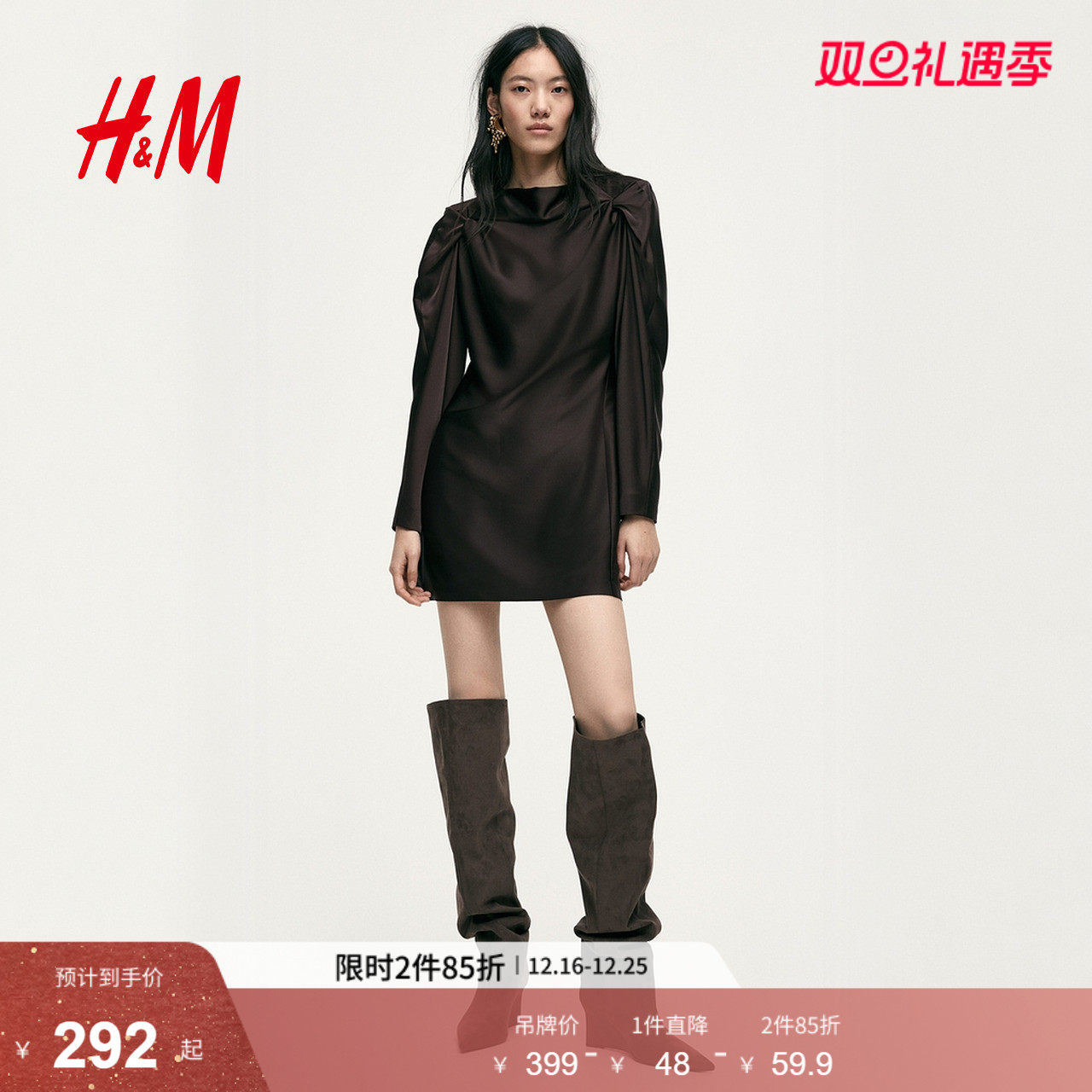 HM女装连衣裙2025冬季新款泡泡袖缎质宽松长袖party小礼服