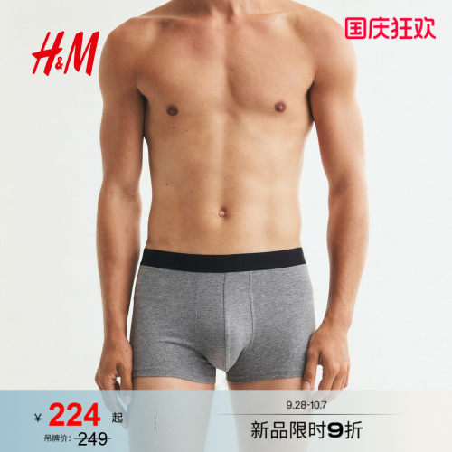 商场同款