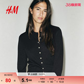 毛针织衫 薄款 春季 外搭开衫 圆领针织休闲外套1237776 打底衫 HM女装