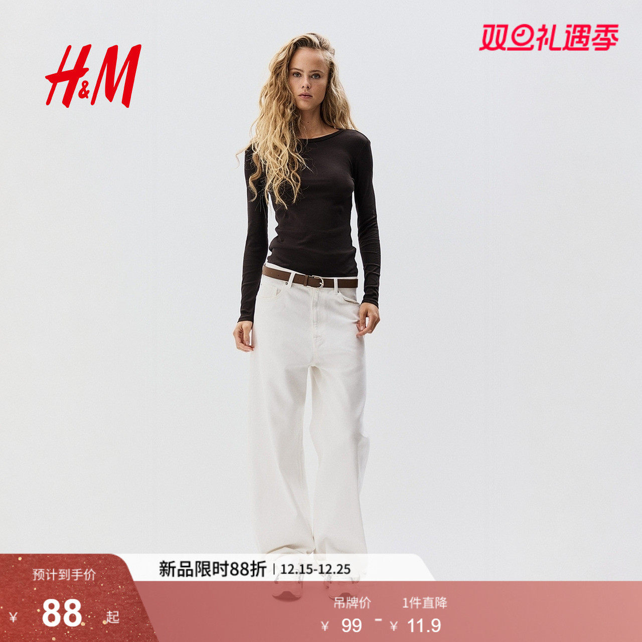 HM女装T恤2025冬季新款修身圆领棉质打底衫内搭长袖上衣126