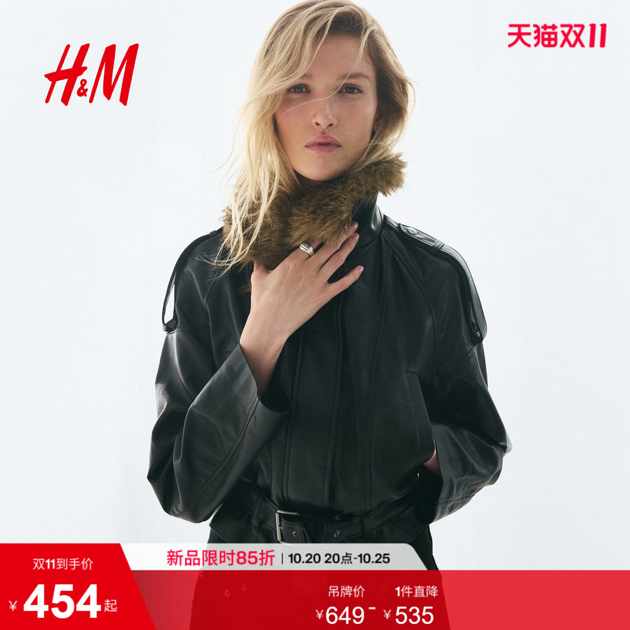 HM女装皮衣2026秋季新款毛茸领涂层加绒长袖毛领短款上衣1366516