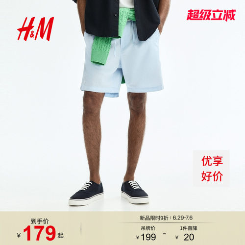 商场同款