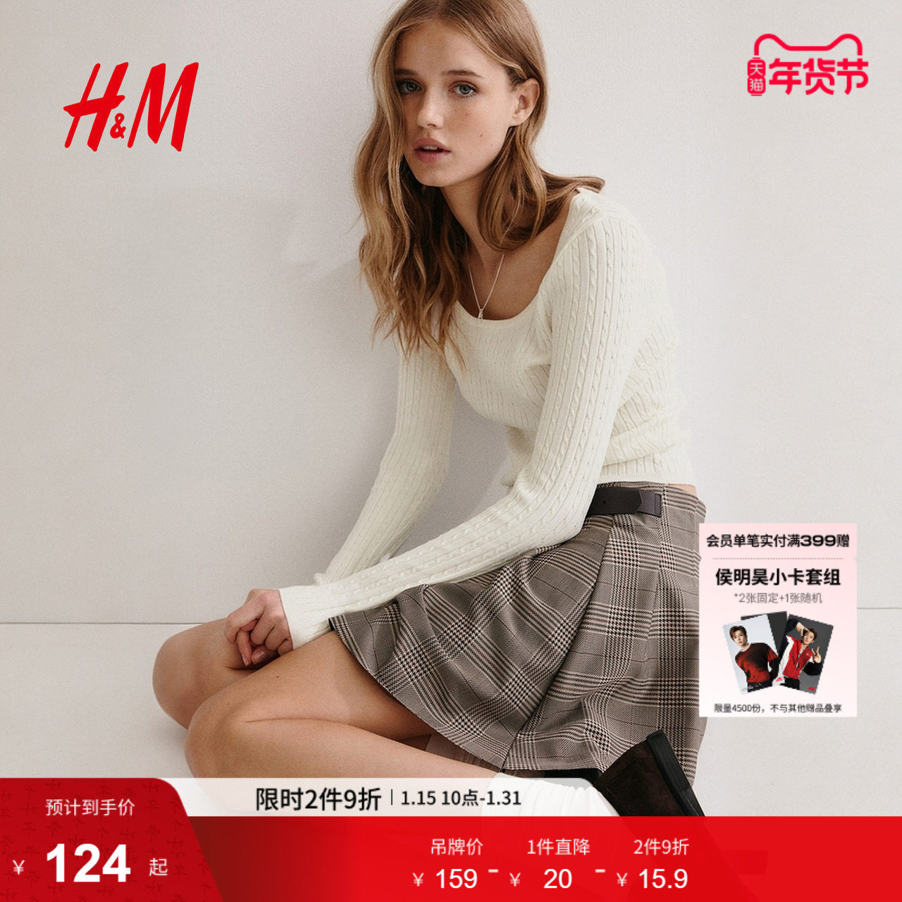 HM女装毛针织衫冬季气质深酒红色绞花针织套衫1289676,女装/女士精品,毛针织衫,淘宝优惠券,粉丝福利购,淘宝优惠卷