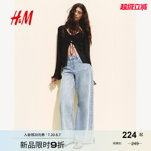 牛仔裤 高腰阔腿牛仔裤 2025秋季 女装 1293297 新款 HM女装