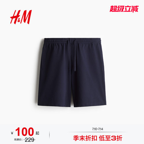 商场同款
