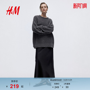 HM女装 轻柔垂坠缎质松紧带微喇长裙1184662 半身裙春季