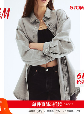 HM女装衬衫夏季Feather Soft大廓形牛仔衬衫1260480