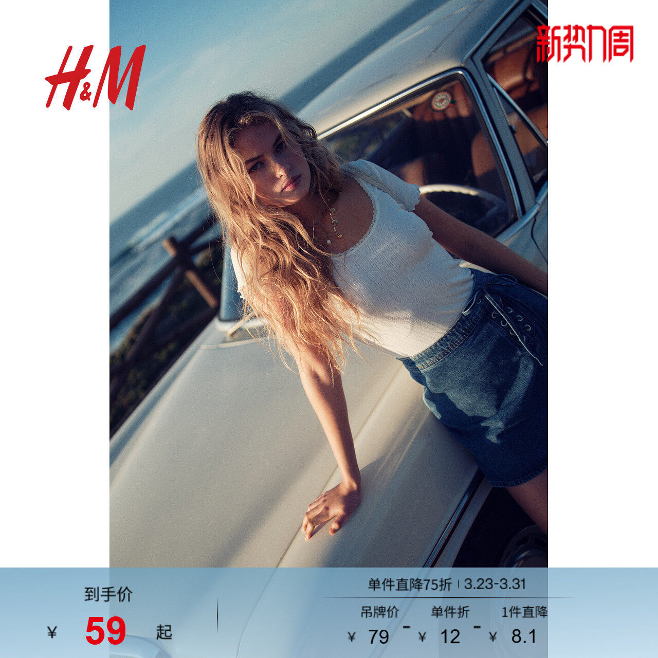 HM女装T恤春季甜美蕾丝边网眼T恤1284156