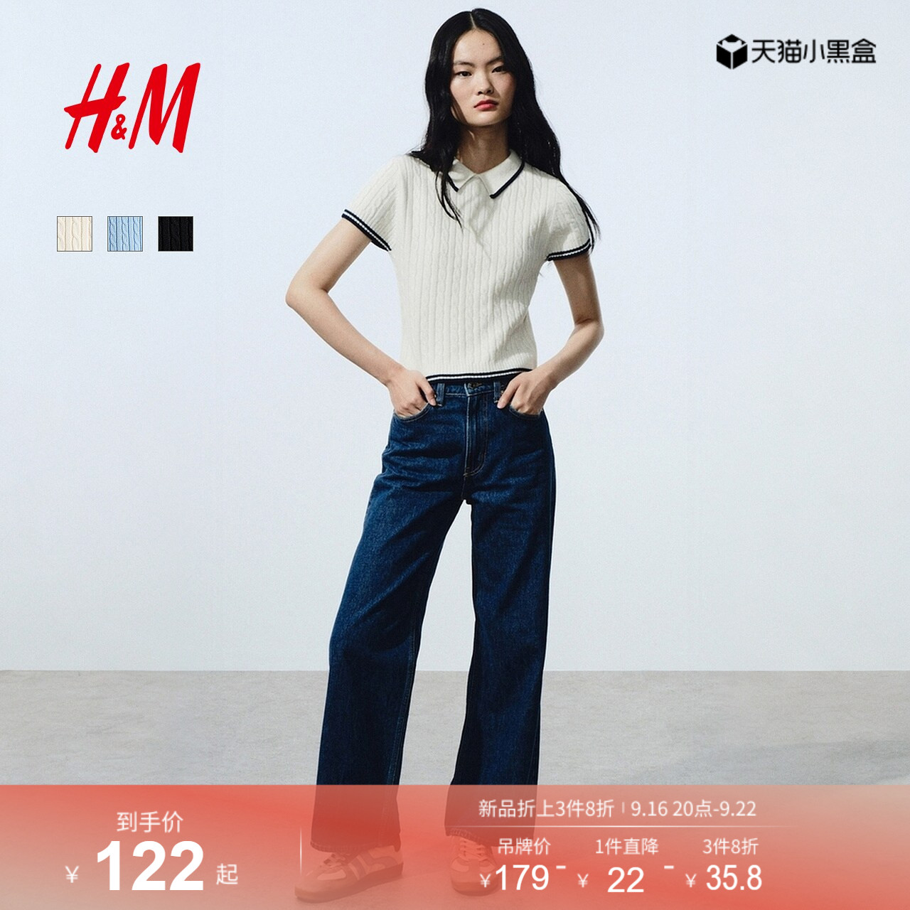 HM女装毛针织衫2026夏季新款有领绞花学院风短袖毛衣上衣1329592										