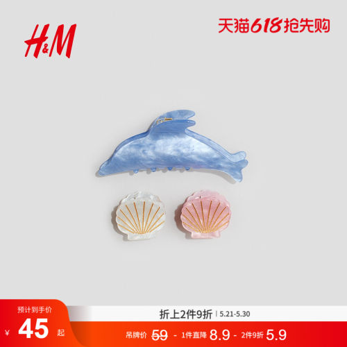 商场同款