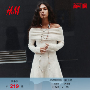 HM春季 罗纹针织露肩连衣裙1289683 女装