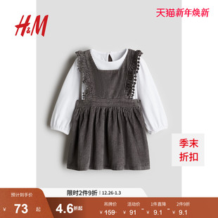 套装 女婴连衣裙和上衣2件式 1264491 童装 HM冬季