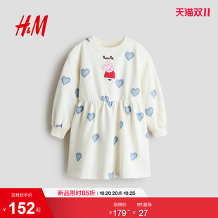 HM童装女童裙子2026秋季新款印花卫衣加绒中长款连衣裙1368760