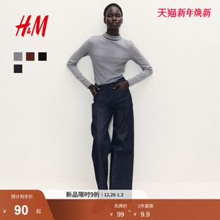 高领长袖 HM女装 内搭修身 新款 保暖打底上衣1307934 T恤2025年冬季