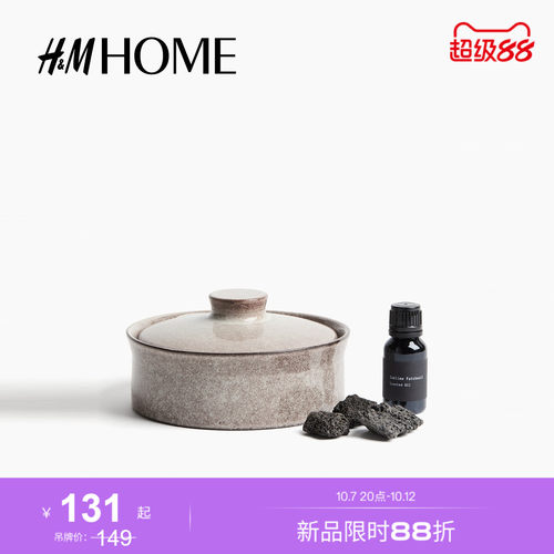 商场同款