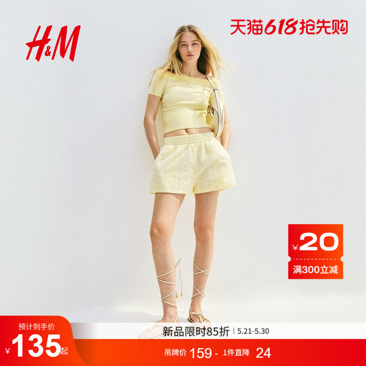 HM女装夏季镂空刺绣短裤1266265