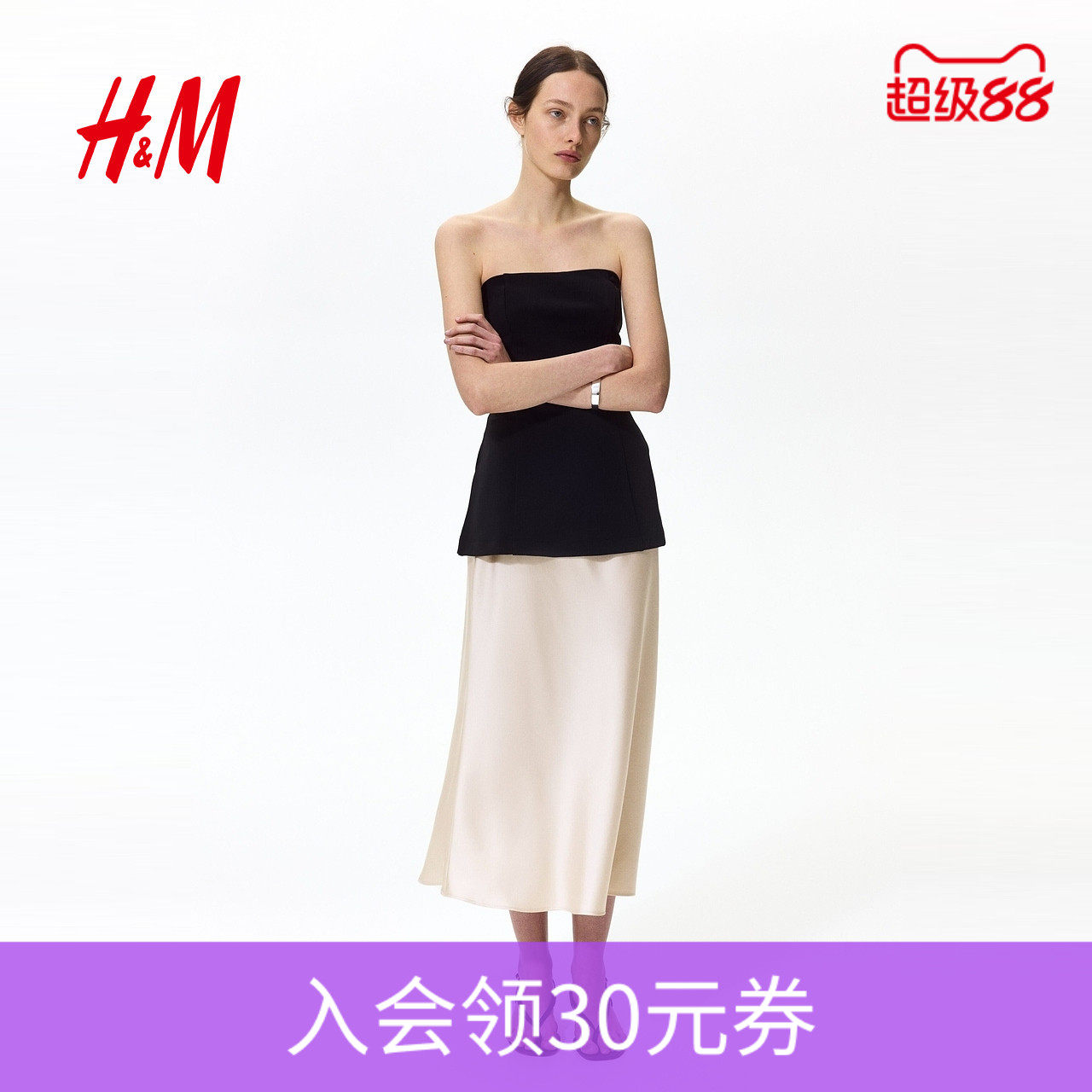 HM女装半身裙夏季修身高腰显瘦法式轻柔垂坠中长裙A字裙12469
