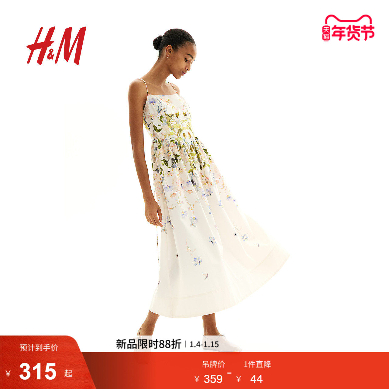 HM女装连衣裙春季新款法式方领无袖度假植物印花吊带长裙1268173