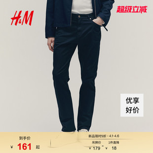 HM男装 英伦时尚 简约柔然舒适合身直筒斜纹布长裤 1074402 休闲裤