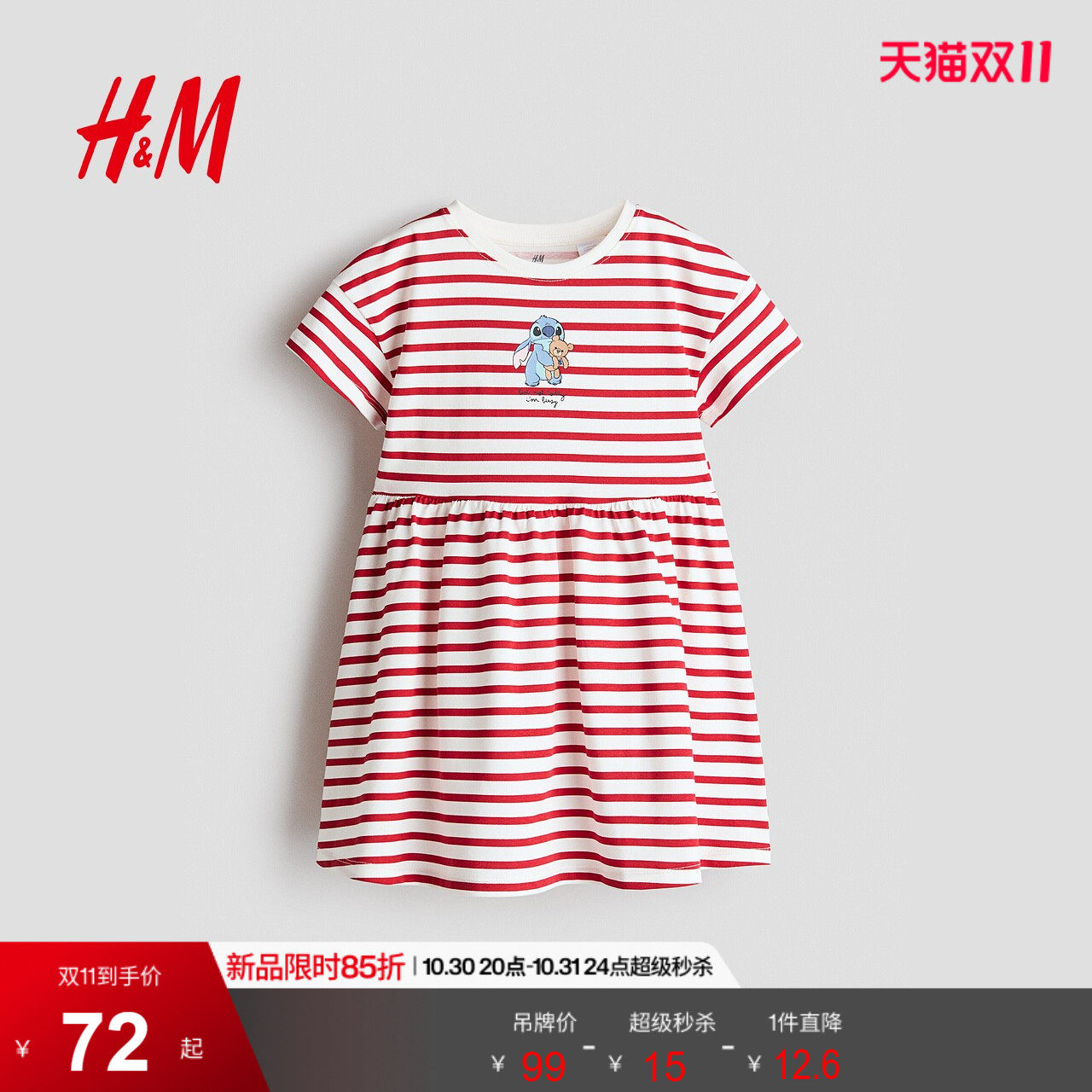 HM2026夏季新款童装儿童女童印花图案棉质连衣裙1350099