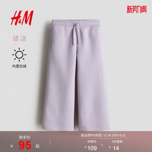 商场同款
