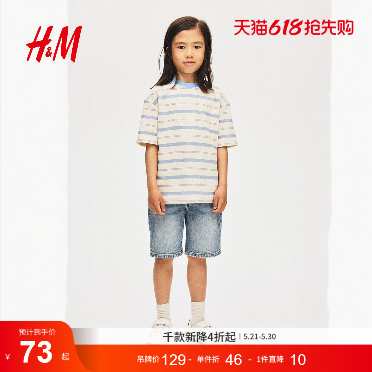 HM夏季童装儿童男童宽松款牛仔短裤1275963