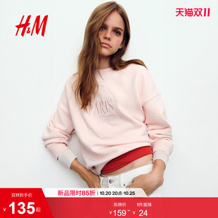 HM女装卫衣2026秋季新款大廓形印花加绒气质拉绒内里上衣1354318