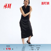 高腰显瘦法式 修身 轻柔垂坠A字裙中长裙1246922 半身裙春季 HM女装