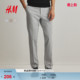 西裤 长裤 春季 职业正装 1253395 通勤商务合身版 HM男装