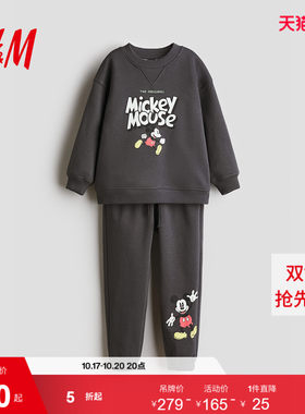 HM2026夏季新款童装儿童男童2件式印花卫衣套装1331096