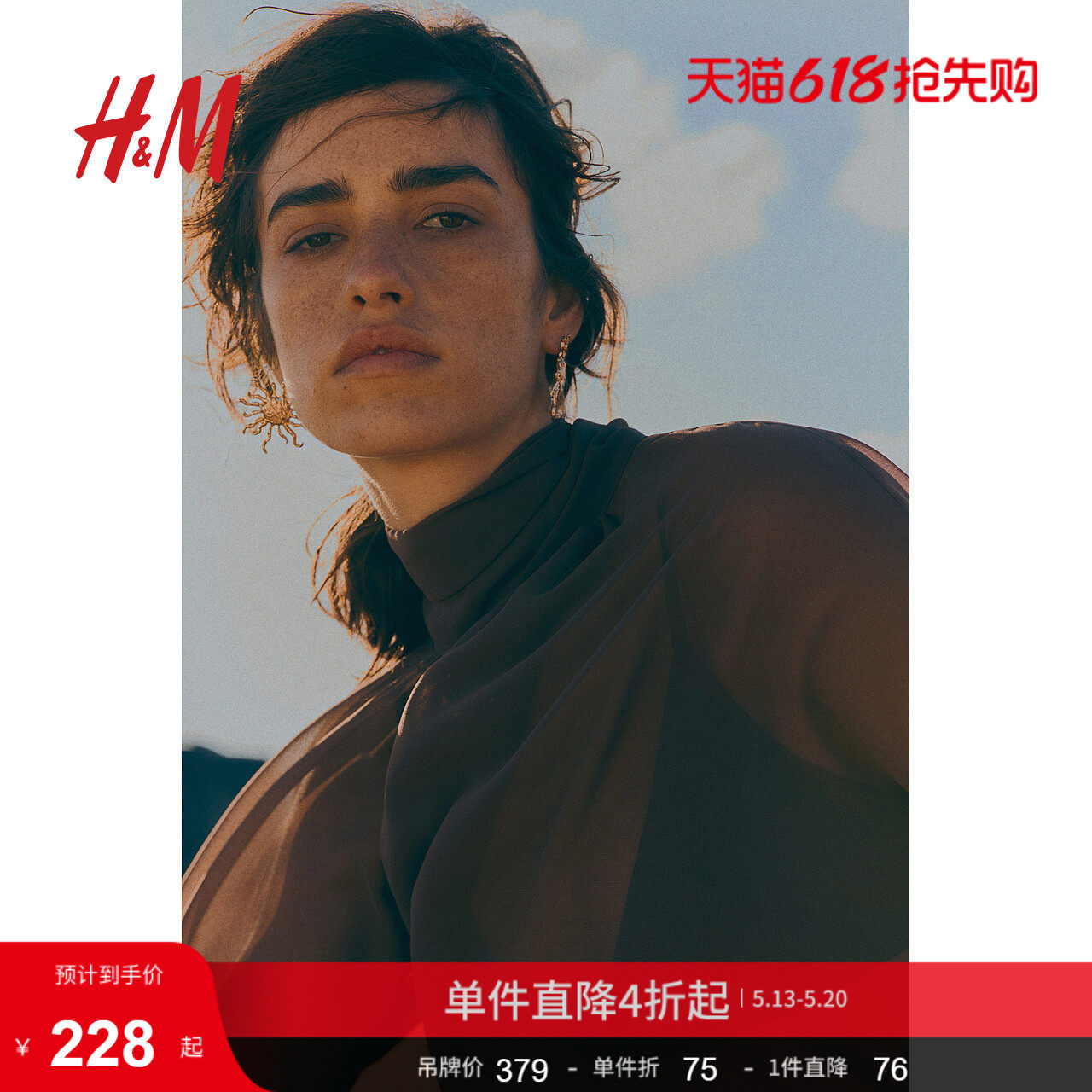 HM女装衬衫夏季波嬉风穿搭领口系带雪纺上衣1297972