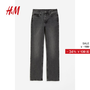 休闲舒适柔软长裤 HM女装 复古高腰直筒美式 秋季 1026091 牛仔裤