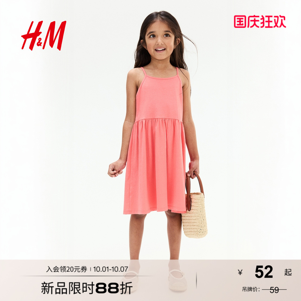 HM童装儿童女童连衣裙2025新款棉质腰部碎褶无袖连衣裙1227370