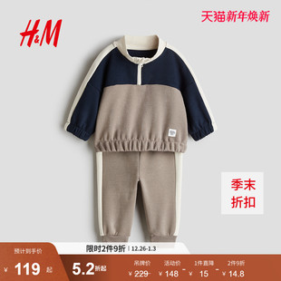 拼色套装 HM童装 2件式 新款 1297584 男婴2025年冬季