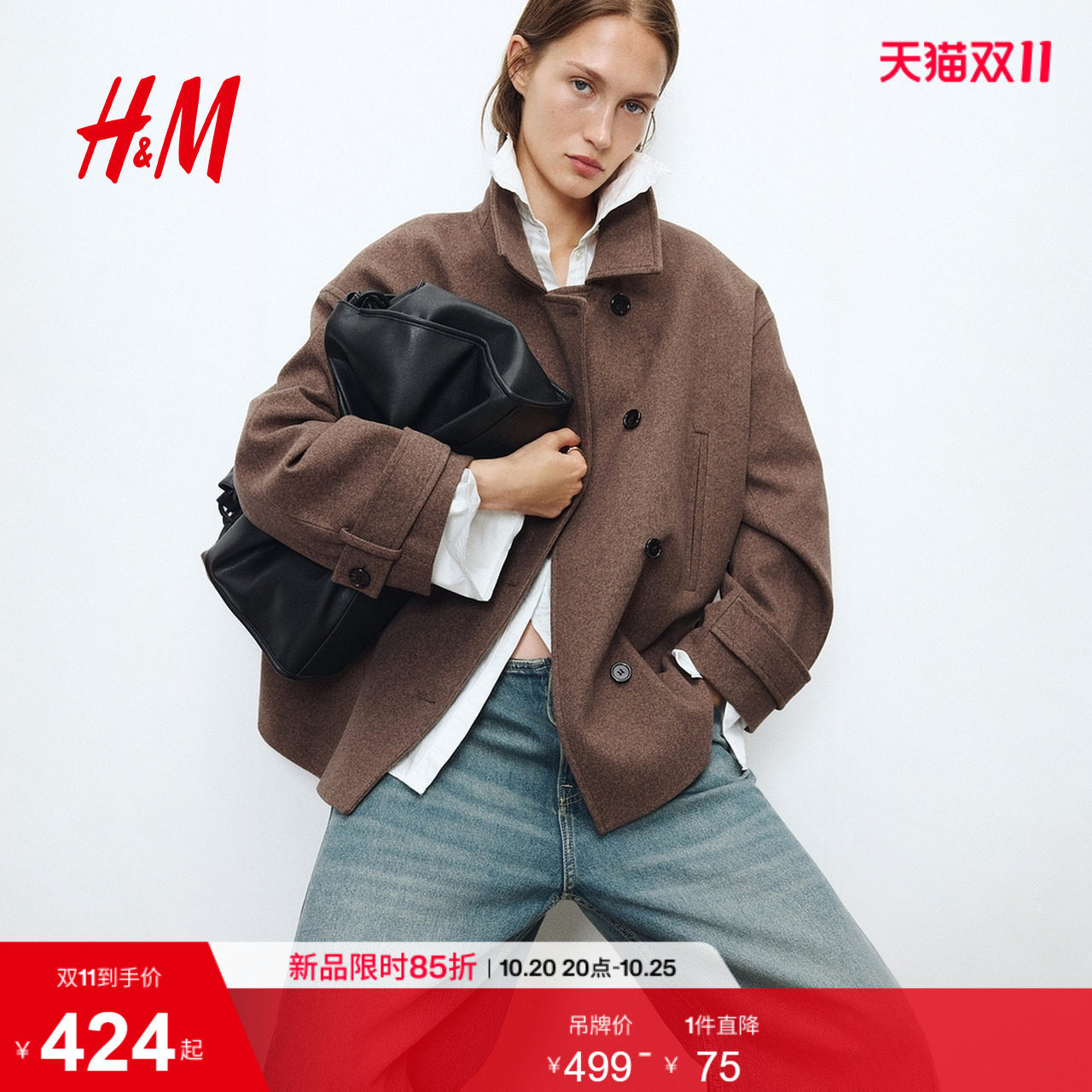HM女装毛呢外套2026秋季新款烟囱领配腰带外套长袖上衣1354205