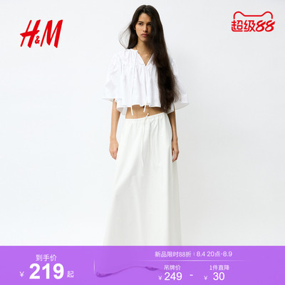 HM2026夏季新款女装棉府绸半身长裙1326578