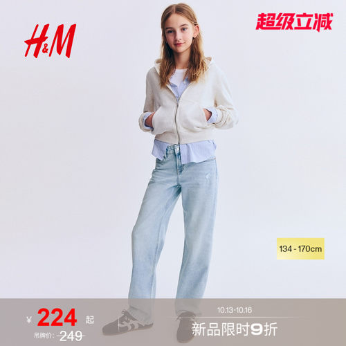 商场同款