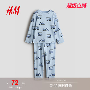HM童装男童套装2026秋季新款印花棉质睡衣柔软长袖套装1342280